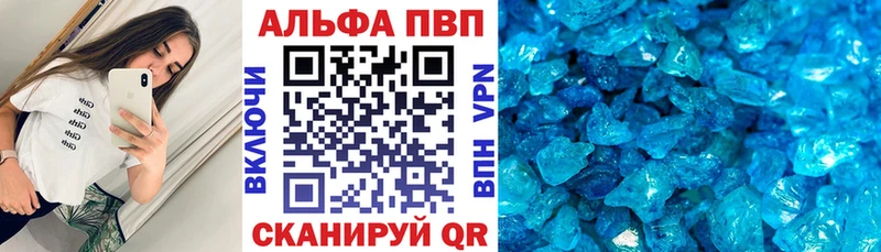 A-PVP VHQ  Азнакаево 