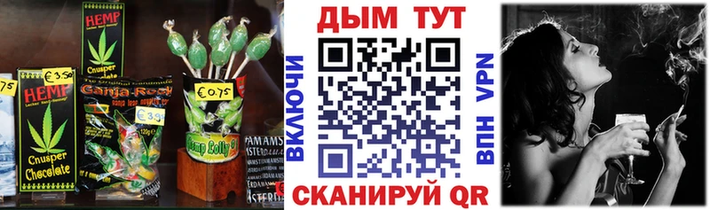 Cannafood марихуана  наркошоп  Азнакаево 