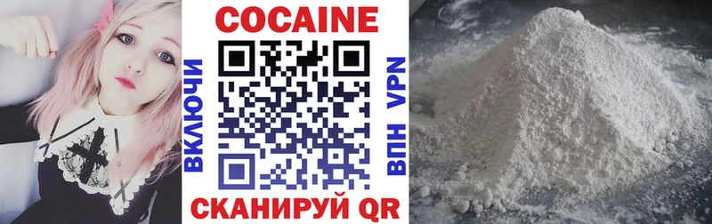 КОКАИН Перу  сайты даркнета официальный сайт  Азнакаево  где можно купить наркотик 