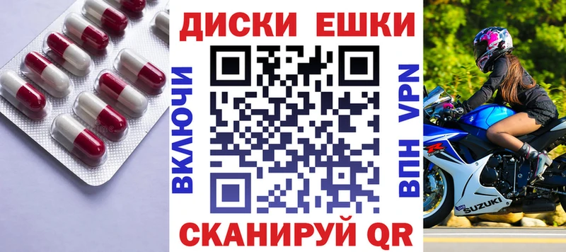 Экстази 280 MDMA  Азнакаево 