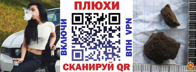 ГАШ VHQ  купить наркоту  Азнакаево 