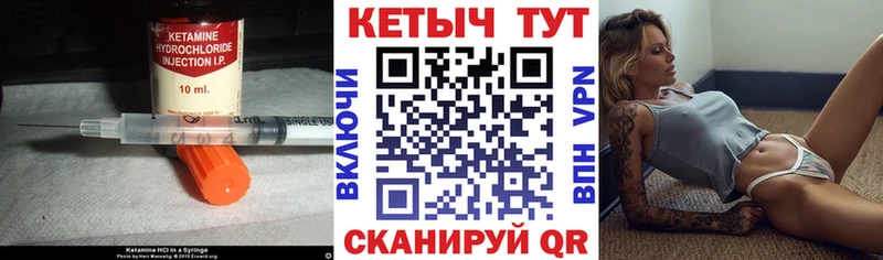 Кетамин ketamine  Азнакаево 