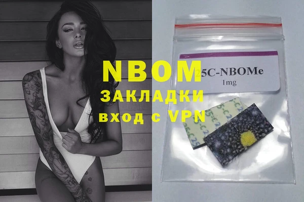 MDMA Premium VHQ Инсар