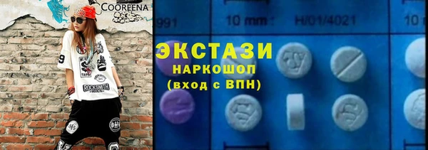 мефедрон мука Армянск