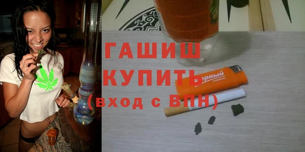 спиды Аркадак