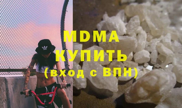 мефедрон мука Армянск
