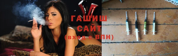 мефедрон мука Армянск