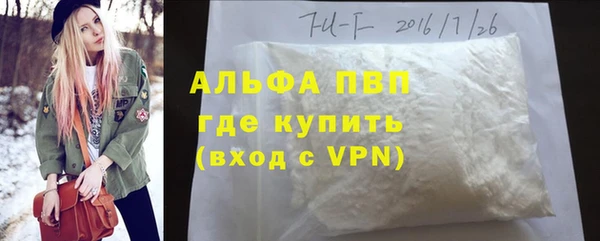 спиды Аркадак