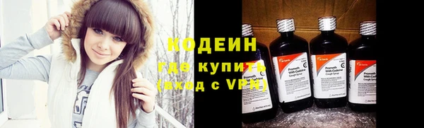 мефедрон мука Армянск