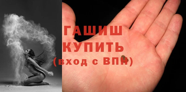 MDMA Premium VHQ Инсар