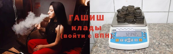 мефедрон мука Армянск
