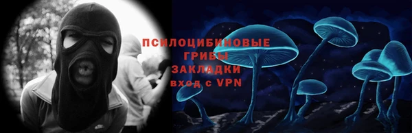 мефедрон мука Армянск