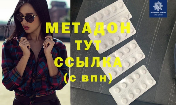 спиды Аркадак