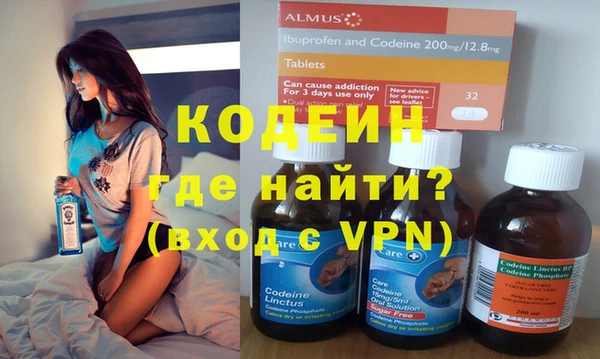 спиды Аркадак