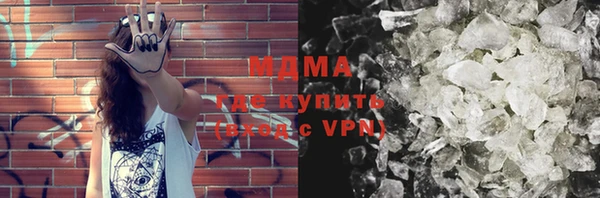 мефедрон мука Армянск