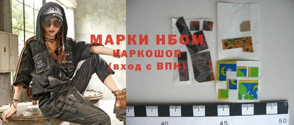 спиды Аркадак