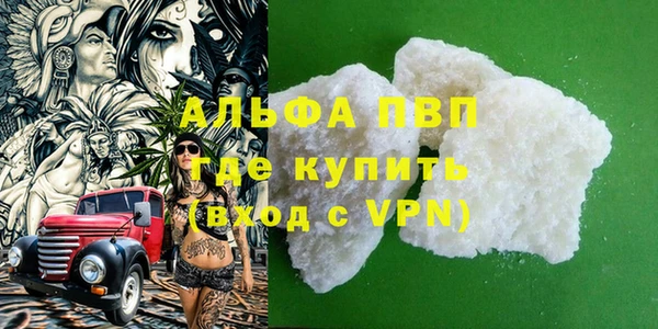 MDMA Premium VHQ Инсар