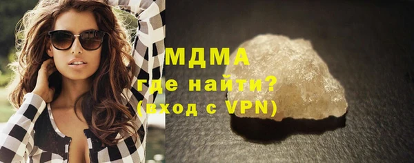 мдпв Арсеньев