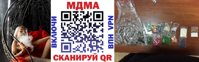 MDMA Molly Азнакаево