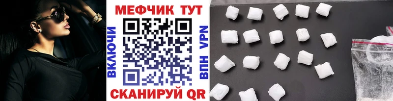 купить цена Азнакаево МЕФ 4 MMC