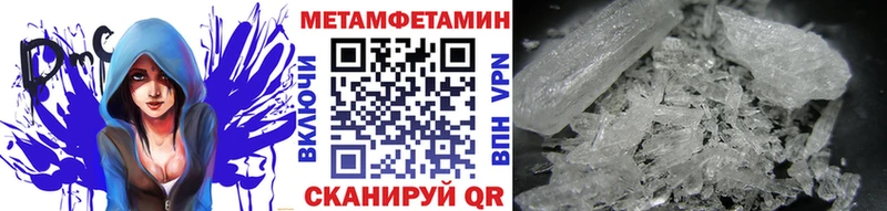 blacksprut рабочий сайт Азнакаево МЕТАМФЕТАМИН Декстрометамфетамин 99.9%