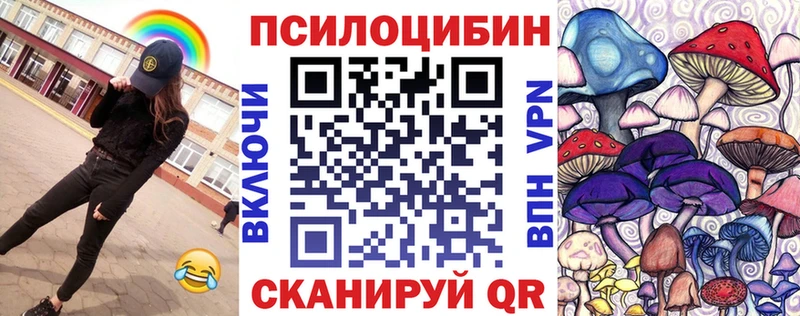 Галлюциногенные грибы мухоморы  Азнакаево 