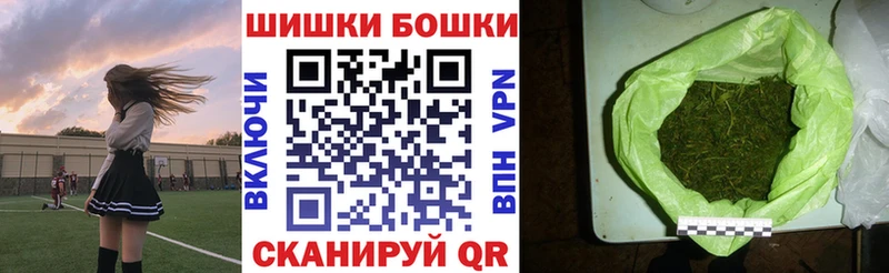 Бошки Шишки марихуана  Азнакаево 
